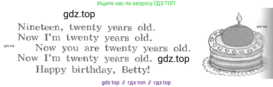 ГДЗ Английский язык (english), 3 класс Учебник, авторы: Афанасьева Ольга Васильевна (Afanasyeva Olga), Михеева Ирина Владимировна (Mikheeva Irina), издательство Дрофа, Москва, 2014 - 2022, зелёного цвета, Часть 1, страница 105, номер 7, Условие (продолжение 2)