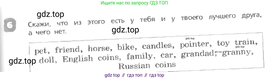 ГДЗ Английский язык (english), 3 класс Учебник, авторы: Афанасьева Ольга Васильевна (Afanasyeva Olga), Михеева Ирина Владимировна (Mikheeva Irina), издательство Дрофа, Москва, 2014 - 2022, зелёного цвета, Часть 1, страница 113, номер 6, Условие