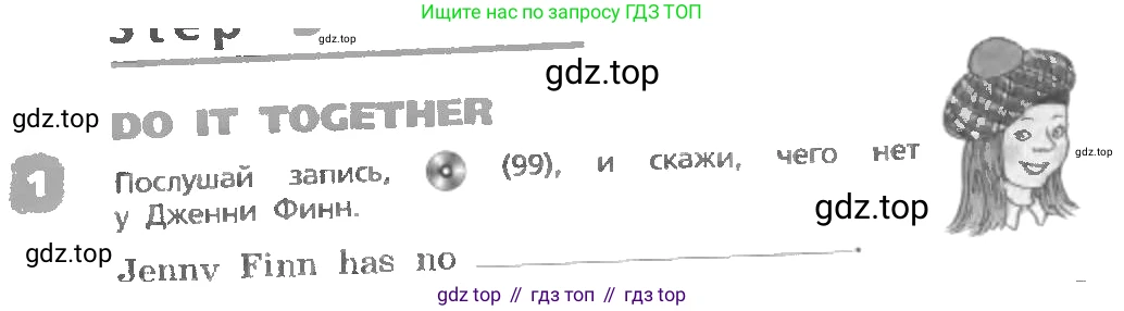 ГДЗ Английский язык (english), 3 класс Учебник, авторы: Афанасьева Ольга Васильевна (Afanasyeva Olga), Михеева Ирина Владимировна (Mikheeva Irina), издательство Дрофа, Москва, 2014 - 2022, зелёного цвета, Часть 1, страница 113, номер 1, Условие