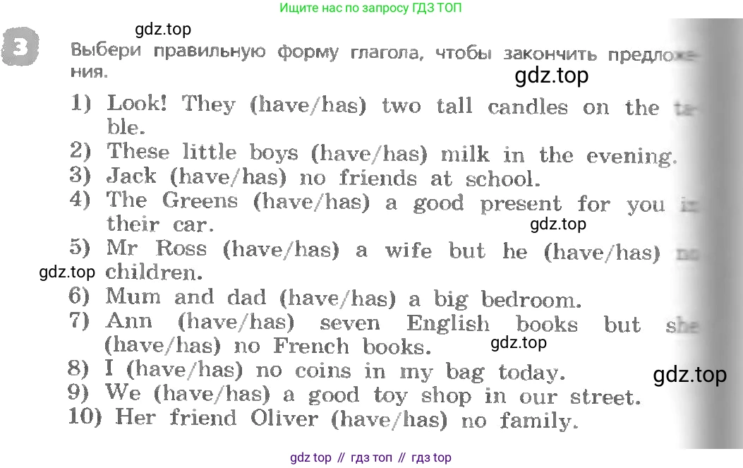 ГДЗ Английский язык (english), 3 класс Учебник, авторы: Афанасьева Ольга Васильевна (Afanasyeva Olga), Михеева Ирина Владимировна (Mikheeva Irina), издательство Дрофа, Москва, 2014 - 2022, зелёного цвета, Часть 1, страница 114, номер 3, Условие