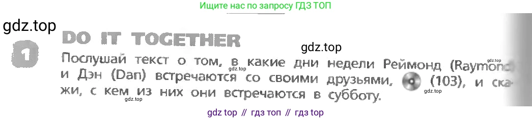 ГДЗ Английский язык (english), 3 класс Учебник, авторы: Афанасьева Ольга Васильевна (Afanasyeva Olga), Михеева Ирина Владимировна (Mikheeva Irina), издательство Дрофа, Москва, 2014 - 2022, зелёного цвета, Часть 1, страница 116, номер 1, Условие