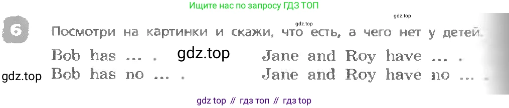 ГДЗ Английский язык (english), 3 класс Учебник, авторы: Афанасьева Ольга Васильевна (Afanasyeva Olga), Михеева Ирина Владимировна (Mikheeva Irina), издательство Дрофа, Москва, 2014 - 2022, зелёного цвета, Часть 1, страница 118, номер 6, Условие