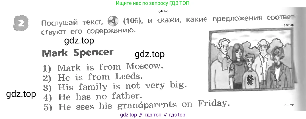 ГДЗ Английский язык (english), 3 класс Учебник, авторы: Афанасьева Ольга Васильевна (Afanasyeva Olga), Михеева Ирина Владимировна (Mikheeva Irina), издательство Дрофа, Москва, 2014 - 2022, зелёного цвета, Часть 1, страница 120, номер 2, Условие