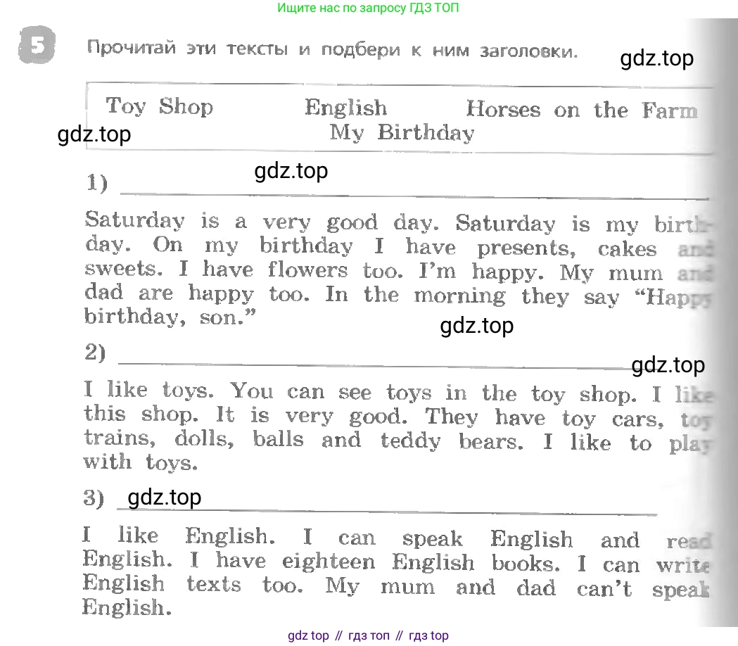 ГДЗ Английский язык (english), 3 класс Учебник, авторы: Афанасьева Ольга Васильевна (Afanasyeva Olga), Михеева Ирина Владимировна (Mikheeva Irina), издательство Дрофа, Москва, 2014 - 2022, зелёного цвета, Часть 1, страница 122, номер 5, Условие