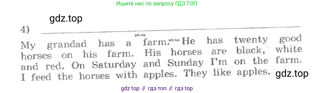 ГДЗ Английский язык (english), 3 класс Учебник, авторы: Афанасьева Ольга Васильевна (Afanasyeva Olga), Михеева Ирина Владимировна (Mikheeva Irina), издательство Дрофа, Москва, 2014 - 2022, зелёного цвета, Часть 1, страница 122, номер 5, Условие (продолжение 2)