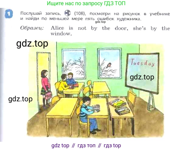 ГДЗ Английский язык (english), 3 класс Учебник, авторы: Афанасьева Ольга Васильевна (Afanasyeva Olga), Михеева Ирина Владимировна (Mikheeva Irina), издательство Дрофа, Москва, 2014 - 2022, зелёного цвета, Часть 2, страница 3, номер 1, Условие