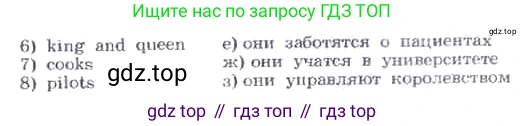 ГДЗ Английский язык (english), 3 класс Учебник, авторы: Афанасьева Ольга Васильевна (Afanasyeva Olga), Михеева Ирина Владимировна (Mikheeva Irina), издательство Дрофа, Москва, 2014 - 2022, зелёного цвета, Часть 2, страница 4, номер 4, Условие (продолжение 2)