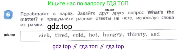 ГДЗ Английский язык (english), 3 класс Учебник, авторы: Афанасьева Ольга Васильевна (Afanasyeva Olga), Михеева Ирина Владимировна (Mikheeva Irina), издательство Дрофа, Москва, 2014 - 2022, зелёного цвета, Часть 2, страница 9, номер 6, Условие