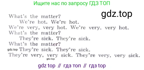 ГДЗ Английский язык (english), 3 класс Учебник, авторы: Афанасьева Ольга Васильевна (Afanasyeva Olga), Михеева Ирина Владимировна (Mikheeva Irina), издательство Дрофа, Москва, 2014 - 2022, зелёного цвета, Часть 2, страница 9, номер 7, Условие (продолжение 2)