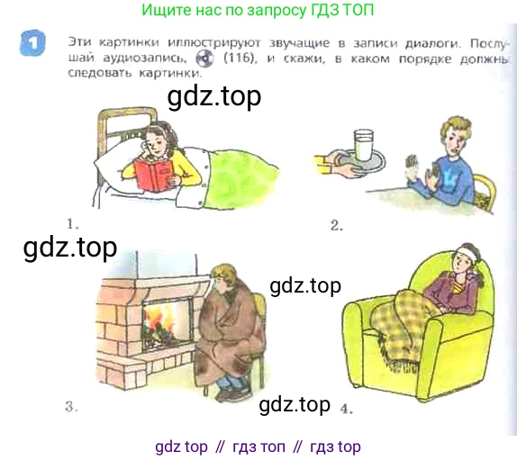 ГДЗ Английский язык (english), 3 класс Учебник, авторы: Афанасьева Ольга Васильевна (Afanasyeva Olga), Михеева Ирина Владимировна (Mikheeva Irina), издательство Дрофа, Москва, 2014 - 2022, зелёного цвета, Часть 2, страница 10, номер 1, Условие