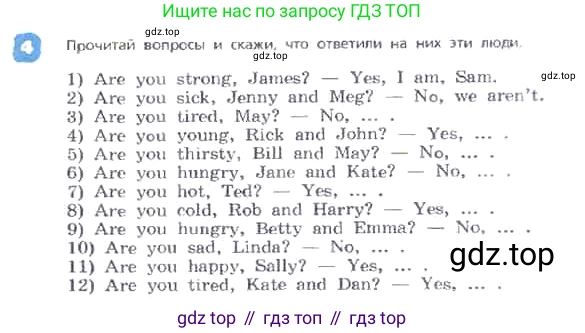 ГДЗ Английский язык (english), 3 класс Учебник, авторы: Афанасьева Ольга Васильевна (Afanasyeva Olga), Михеева Ирина Владимировна (Mikheeva Irina), издательство Дрофа, Москва, 2014 - 2022, зелёного цвета, Часть 2, страница 11, номер 4, Условие