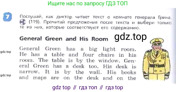 ГДЗ Английский язык (english), 3 класс Учебник, авторы: Афанасьева Ольга Васильевна (Afanasyeva Olga), Михеева Ирина Владимировна (Mikheeva Irina), издательство Дрофа, Москва, 2014 - 2022, зелёного цвета, Часть 2, страница 12, номер 7, Условие