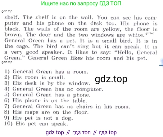 ГДЗ Английский язык (english), 3 класс Учебник, авторы: Афанасьева Ольга Васильевна (Afanasyeva Olga), Михеева Ирина Владимировна (Mikheeva Irina), издательство Дрофа, Москва, 2014 - 2022, зелёного цвета, Часть 2, страница 12, номер 7, Условие (продолжение 2)