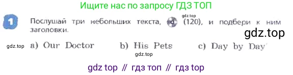 ГДЗ Английский язык (english), 3 класс Учебник, авторы: Афанасьева Ольга Васильевна (Afanasyeva Olga), Михеева Ирина Владимировна (Mikheeva Irina), издательство Дрофа, Москва, 2014 - 2022, зелёного цвета, Часть 2, страница 13, номер 1, Условие