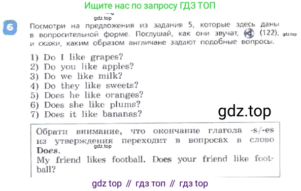 ГДЗ Английский язык (english), 3 класс Учебник, авторы: Афанасьева Ольга Васильевна (Afanasyeva Olga), Михеева Ирина Владимировна (Mikheeva Irina), издательство Дрофа, Москва, 2014 - 2022, зелёного цвета, Часть 2, страница 15, номер 6, Условие