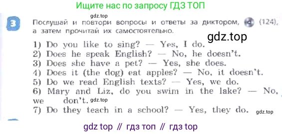 ГДЗ Английский язык (english), 3 класс Учебник, авторы: Афанасьева Ольга Васильевна (Afanasyeva Olga), Михеева Ирина Владимировна (Mikheeva Irina), издательство Дрофа, Москва, 2014 - 2022, зелёного цвета, Часть 2, страница 17, номер 3, Условие