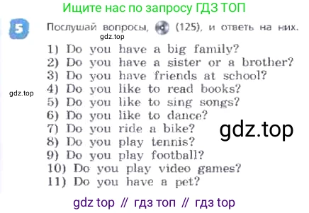 ГДЗ Английский язык (english), 3 класс Учебник, авторы: Афанасьева Ольга Васильевна (Afanasyeva Olga), Михеева Ирина Владимировна (Mikheeva Irina), издательство Дрофа, Москва, 2014 - 2022, зелёного цвета, Часть 2, страница 17, номер 5, Условие
