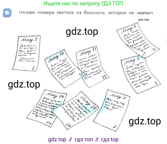 ГДЗ Английский язык (english), 3 класс Учебник, авторы: Афанасьева Ольга Васильевна (Afanasyeva Olga), Михеева Ирина Владимировна (Mikheeva Irina), издательство Дрофа, Москва, 2014 - 2022, зелёного цвета, Часть 2, страница 18, номер 6, Условие