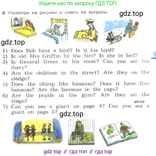 ГДЗ Английский язык (english), 3 класс Учебник, авторы: Афанасьева Ольга Васильевна (Afanasyeva Olga), Михеева Ирина Владимировна (Mikheeva Irina), издательство Дрофа, Москва, 2014 - 2022, зелёного цвета, Часть 2, страница 18, номер 7, Условие (продолжение 2)
