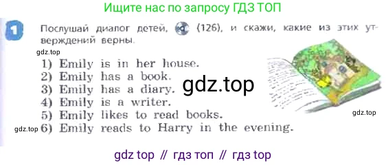 ГДЗ Английский язык (english), 3 класс Учебник, авторы: Афанасьева Ольга Васильевна (Afanasyeva Olga), Михеева Ирина Владимировна (Mikheeva Irina), издательство Дрофа, Москва, 2014 - 2022, зелёного цвета, Часть 2, страница 19, номер 1, Условие