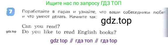 ГДЗ Английский язык (english), 3 класс Учебник, авторы: Афанасьева Ольга Васильевна (Afanasyeva Olga), Михеева Ирина Владимировна (Mikheeva Irina), издательство Дрофа, Москва, 2014 - 2022, зелёного цвета, Часть 2, страница 28, номер 7, Условие