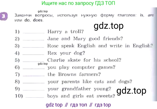ГДЗ Английский язык (english), 3 класс Учебник, авторы: Афанасьева Ольга Васильевна (Afanasyeva Olga), Михеева Ирина Владимировна (Mikheeva Irina), издательство Дрофа, Москва, 2014 - 2022, зелёного цвета, Часть 2, страница 30, номер 3, Условие