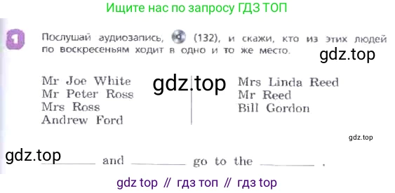 ГДЗ Английский язык (english), 3 класс Учебник, авторы: Афанасьева Ольга Васильевна (Afanasyeva Olga), Михеева Ирина Владимировна (Mikheeva Irina), издательство Дрофа, Москва, 2014 - 2022, зелёного цвета, Часть 2, страница 33, номер 1, Условие