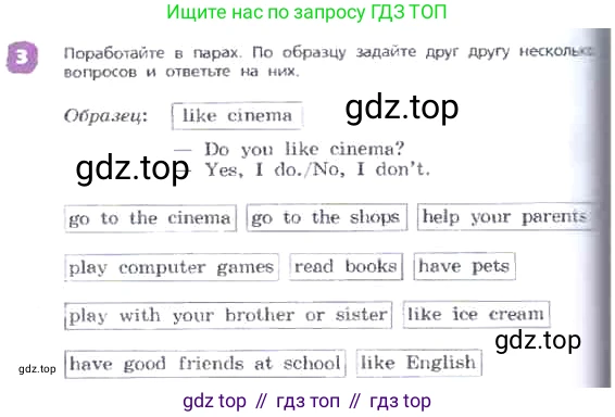 ГДЗ Английский язык (english), 3 класс Учебник, авторы: Афанасьева Ольга Васильевна (Afanasyeva Olga), Михеева Ирина Владимировна (Mikheeva Irina), издательство Дрофа, Москва, 2014 - 2022, зелёного цвета, Часть 2, страница 34, номер 3, Условие