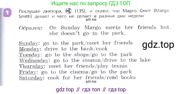 ГДЗ Английский язык (english), 3 класс Учебник, авторы: Афанасьева Ольга Васильевна (Afanasyeva Olga), Михеева Ирина Владимировна (Mikheeva Irina), издательство Дрофа, Москва, 2014 - 2022, зелёного цвета, Часть 2, страница 37, номер 1, Условие