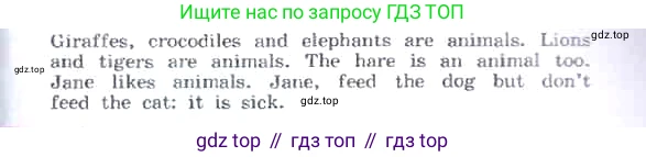 ГДЗ Английский язык (english), 3 класс Учебник, авторы: Афанасьева Ольга Васильевна (Afanasyeva Olga), Михеева Ирина Владимировна (Mikheeva Irina), издательство Дрофа, Москва, 2014 - 2022, зелёного цвета, Часть 2, страница 40, номер 6, Условие (продолжение 2)