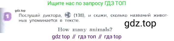 ГДЗ Английский язык (english), 3 класс Учебник, авторы: Афанасьева Ольга Васильевна (Afanasyeva Olga), Михеева Ирина Владимировна (Mikheeva Irina), издательство Дрофа, Москва, 2014 - 2022, зелёного цвета, Часть 2, страница 41, номер 1, Условие