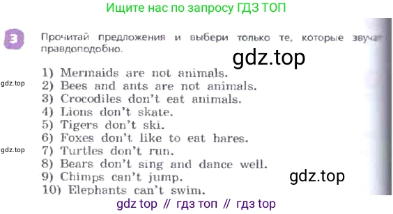 ГДЗ Английский язык (english), 3 класс Учебник, авторы: Афанасьева Ольга Васильевна (Afanasyeva Olga), Михеева Ирина Владимировна (Mikheeva Irina), издательство Дрофа, Москва, 2014 - 2022, зелёного цвета, Часть 2, страница 42, номер 3, Условие