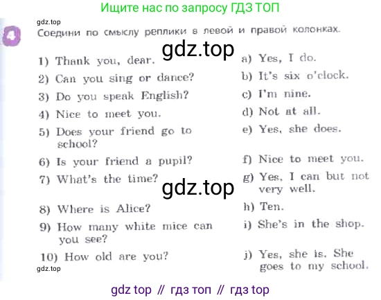 ГДЗ Английский язык (english), 3 класс Учебник, авторы: Афанасьева Ольга Васильевна (Afanasyeva Olga), Михеева Ирина Владимировна (Mikheeva Irina), издательство Дрофа, Москва, 2014 - 2022, зелёного цвета, Часть 2, страница 43, номер 4, Условие