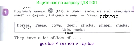 ГДЗ Английский язык (english), 3 класс Учебник, авторы: Афанасьева Ольга Васильевна (Afanasyeva Olga), Михеева Ирина Владимировна (Mikheeva Irina), издательство Дрофа, Москва, 2014 - 2022, зелёного цвета, Часть 2, страница 49, номер 1, Условие
