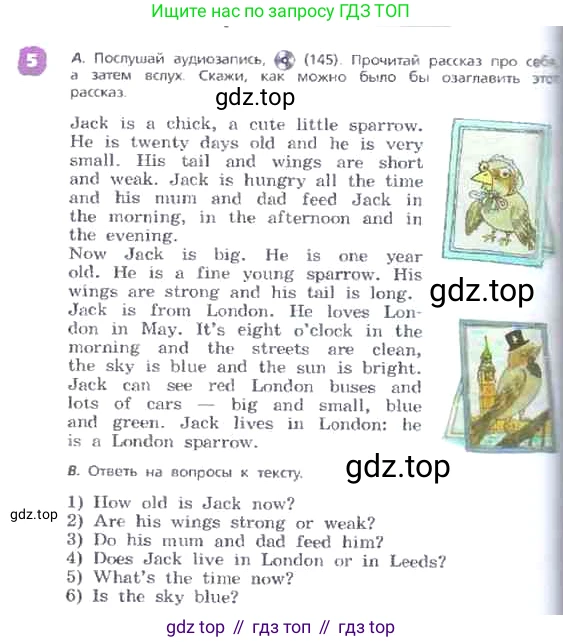 ГДЗ Английский язык (english), 3 класс Учебник, авторы: Афанасьева Ольга Васильевна (Afanasyeva Olga), Михеева Ирина Владимировна (Mikheeva Irina), издательство Дрофа, Москва, 2014 - 2022, зелёного цвета, Часть 2, страница 50, номер 5, Условие