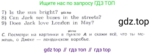 ГДЗ Английский язык (english), 3 класс Учебник, авторы: Афанасьева Ольга Васильевна (Afanasyeva Olga), Михеева Ирина Владимировна (Mikheeva Irina), издательство Дрофа, Москва, 2014 - 2022, зелёного цвета, Часть 2, страница 50, номер 5, Условие (продолжение 2)