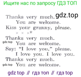 ГДЗ Английский язык (english), 3 класс Учебник, авторы: Афанасьева Ольга Васильевна (Afanasyeva Olga), Михеева Ирина Владимировна (Mikheeva Irina), издательство Дрофа, Москва, 2014 - 2022, зелёного цвета, Часть 2, страница 51, номер 7, Условие (продолжение 2)