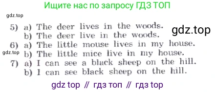 ГДЗ Английский язык (english), 3 класс Учебник, авторы: Афанасьева Ольга Васильевна (Afanasyeva Olga), Михеева Ирина Владимировна (Mikheeva Irina), издательство Дрофа, Москва, 2014 - 2022, зелёного цвета, Часть 2, страница 52, номер 1, Условие (продолжение 2)