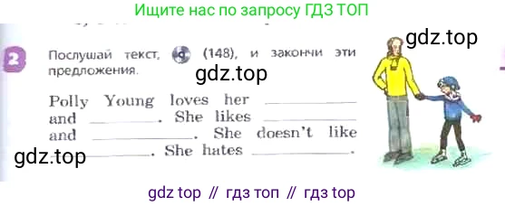 ГДЗ Английский язык (english), 3 класс Учебник, авторы: Афанасьева Ольга Васильевна (Afanasyeva Olga), Михеева Ирина Владимировна (Mikheeva Irina), издательство Дрофа, Москва, 2014 - 2022, зелёного цвета, Часть 2, страница 53, номер 2, Условие