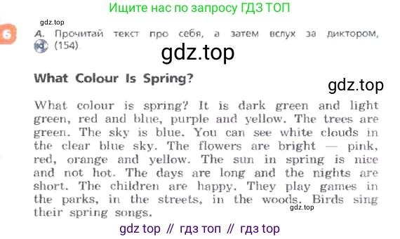 ГДЗ Английский язык (english), 3 класс Учебник, авторы: Афанасьева Ольга Васильевна (Afanasyeva Olga), Михеева Ирина Владимировна (Mikheeva Irina), издательство Дрофа, Москва, 2014 - 2022, зелёного цвета, Часть 2, страница 59, номер 6, Условие