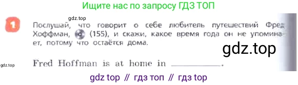 ГДЗ Английский язык (english), 3 класс Учебник, авторы: Афанасьева Ольга Васильевна (Afanasyeva Olga), Михеева Ирина Владимировна (Mikheeva Irina), издательство Дрофа, Москва, 2014 - 2022, зелёного цвета, Часть 2, страница 60, номер 1, Условие