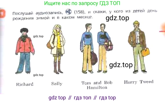 ГДЗ Английский язык (english), 3 класс Учебник, авторы: Афанасьева Ольга Васильевна (Afanasyeva Olga), Михеева Ирина Владимировна (Mikheeva Irina), издательство Дрофа, Москва, 2014 - 2022, зелёного цвета, Часть 2, страница 65, номер 1, Условие