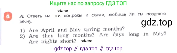 ГДЗ Английский язык (english), 3 класс Учебник, авторы: Афанасьева Ольга Васильевна (Afanasyeva Olga), Михеева Ирина Владимировна (Mikheeva Irina), издательство Дрофа, Москва, 2014 - 2022, зелёного цвета, Часть 2, страница 69, номер 4, Условие