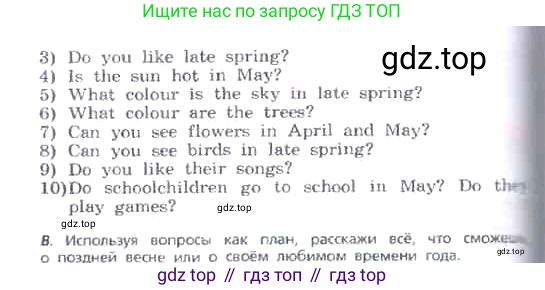 ГДЗ Английский язык (english), 3 класс Учебник, авторы: Афанасьева Ольга Васильевна (Afanasyeva Olga), Михеева Ирина Владимировна (Mikheeva Irina), издательство Дрофа, Москва, 2014 - 2022, зелёного цвета, Часть 2, страница 69, номер 4, Условие (продолжение 2)