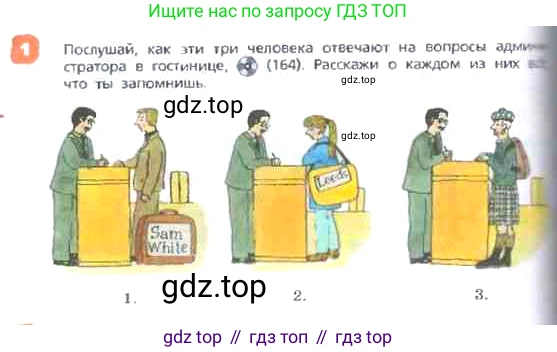 ГДЗ Английский язык (english), 3 класс Учебник, авторы: Афанасьева Ольга Васильевна (Afanasyeva Olga), Михеева Ирина Владимировна (Mikheeva Irina), издательство Дрофа, Москва, 2014 - 2022, зелёного цвета, Часть 2, страница 72, номер 1, Условие