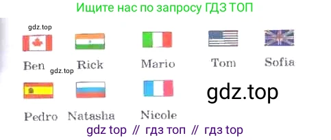 ГДЗ Английский язык (english), 3 класс Учебник, авторы: Афанасьева Ольга Васильевна (Afanasyeva Olga), Михеева Ирина Владимировна (Mikheeva Irina), издательство Дрофа, Москва, 2014 - 2022, зелёного цвета, Часть 2, страница 72, номер 3, Условие (продолжение 2)