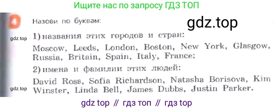 ГДЗ Английский язык (english), 3 класс Учебник, авторы: Афанасьева Ольга Васильевна (Afanasyeva Olga), Михеева Ирина Владимировна (Mikheeva Irina), издательство Дрофа, Москва, 2014 - 2022, зелёного цвета, Часть 2, страница 73, номер 4, Условие