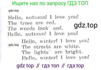 ГДЗ Английский язык (english), 3 класс Учебник, авторы: Афанасьева Ольга Васильевна (Afanasyeva Olga), Михеева Ирина Владимировна (Mikheeva Irina), издательство Дрофа, Москва, 2014 - 2022, зелёного цвета, Часть 2, страница 74, номер 7, Условие (продолжение 2)