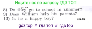 ГДЗ Английский язык (english), 3 класс Учебник, авторы: Афанасьева Ольга Васильевна (Afanasyeva Olga), Михеева Ирина Владимировна (Mikheeva Irina), издательство Дрофа, Москва, 2014 - 2022, зелёного цвета, Часть 2, страница 81, номер 4, Условие (продолжение 3)