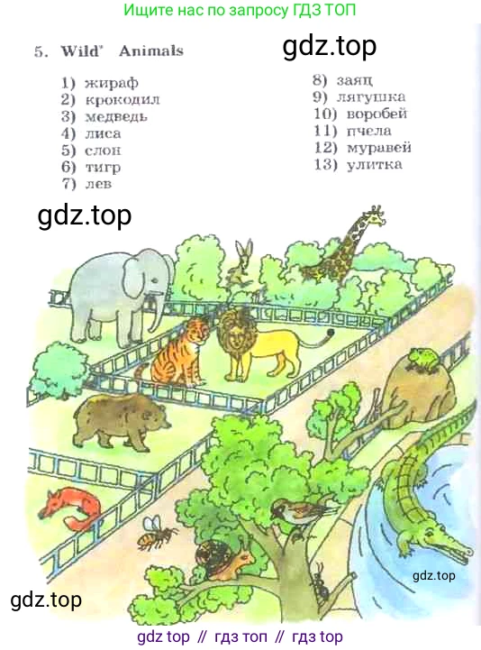 ГДЗ Английский язык (english), 3 класс Учебник, авторы: Афанасьева Ольга Васильевна (Afanasyeva Olga), Михеева Ирина Владимировна (Mikheeva Irina), издательство Дрофа, Москва, 2014 - 2022, зелёного цвета, Часть 2, страница 84, номер 1, Условие (продолжение 3)